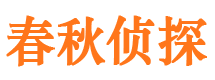 翼城市婚姻出轨调查